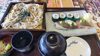 和食レストランとんでん 光が丘店