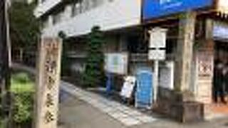 高さ5mの地蔵！