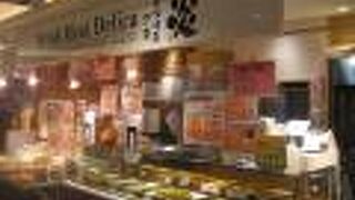 美唄焼鳥 惣菜 炎 フィール旭川店