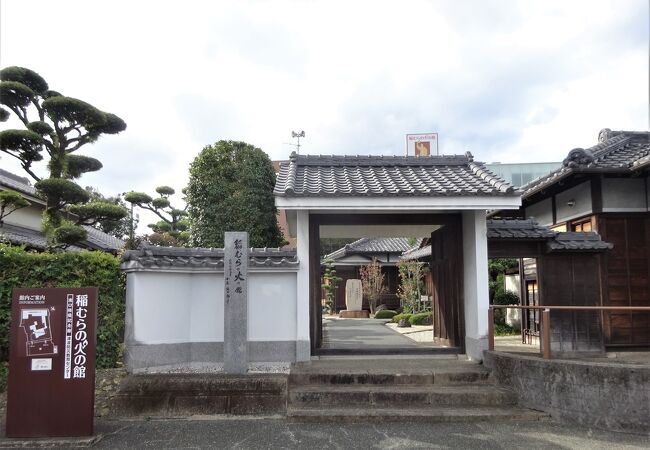 もしもの時、防災に備えて見学