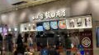 国産小麦のラーメン