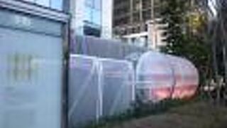 先進の環境技術を紹介