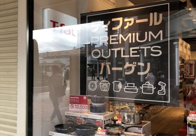 ティファール アウトレットストア 御殿場プレミアムアウトレット店 クチコミ アクセス 営業時間 御殿場 フォートラベル