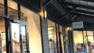 Ef-de （御殿場プレミアムアウトレット店）