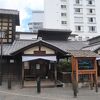 源頼朝も入浴したと伝わる歴史ある湯