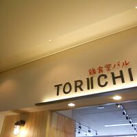 鶏食堂バル トリイチ ミント神戸店