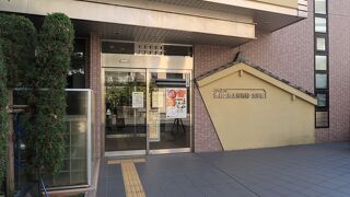 白根記念渋谷区郷土博物館 文学館