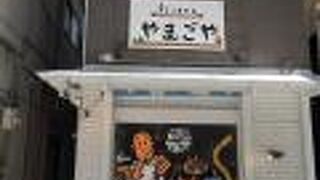 天神橋筋商店街にあるビストロ