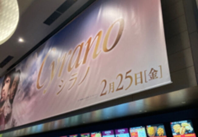 映画館の売店