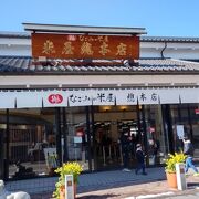 千葉を代表する菓子店