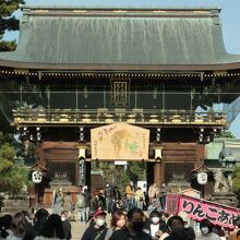 寅の絵馬が懸けられた