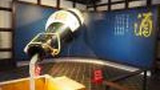 無料で入れる資料館のレベルが高い