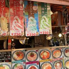 みなとや食品 本店