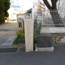 後藤象二郎誕生地碑