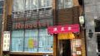 強気過ぎる価格設定