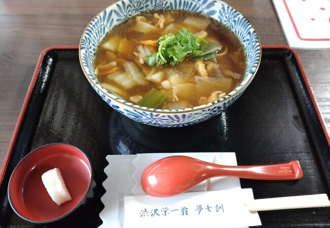 麺屋 忠兵衛 煮ぼうとう店