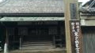 蘭方医・伊東玄朴の墓所