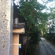 立会川駅北西の真言宗智山派のお寺