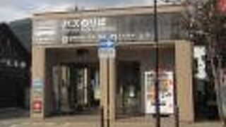 亀の井バスの乗り場でした。