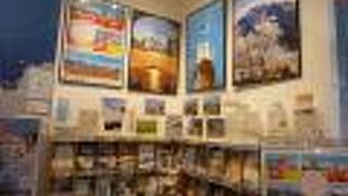 観光情報も充実しています