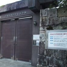 伊達博物館。開館時間よりも早く着いてしまいました。