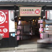 キティちゃん好きには堪らないお店です。