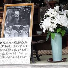 …唯一の生存者となった隊士の遺影が祀られていました。