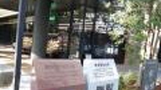 神田スクエアの一画に石碑があります