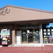 石廊崎の観光拠点