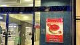 メルサ (栄本店) 