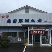 澄んだスープの佐野ラーメン