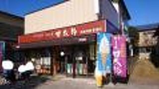 かしま 甘太郎 鹿島神宮参道店