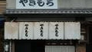 天神さまの門前菓子