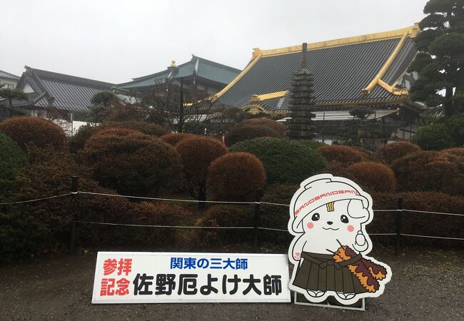 佐野のおすすめ観光スポット クチコミ人気ランキングtop フォートラベル 栃木県