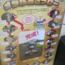 メタルあさっぴーが生まれるまでの経緯。