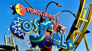 平日は閑散？としてます。