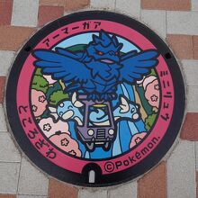 ポケふたもあります