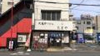 武蔵野うどん たまや