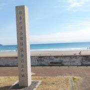 遊歩道があり海岸沿いを散策できる