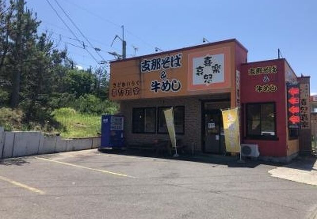 ラーメンと牛めし