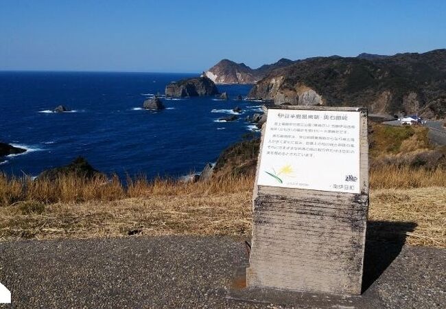 断崖が続く海岸線が絶景