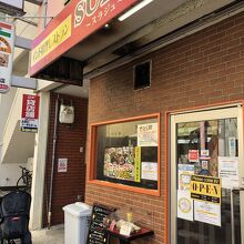 SURAJ 長居店