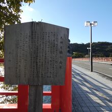 天神大橋