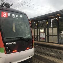 道後公園停留所