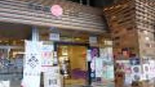 充実したアンテナショップ