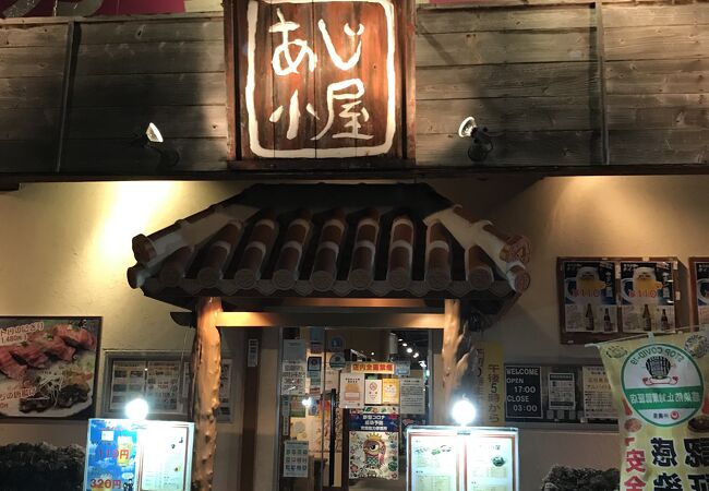 地元民に愛されている店！タイムサービスはお得！！