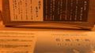 都内で音威子府そばが食べられます。