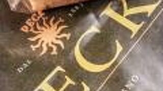 高島屋でパンを購入する時は利用頻度高く