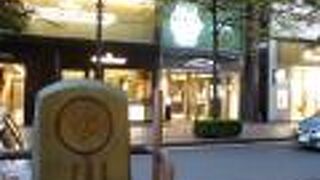 木の幹の形をした碑です