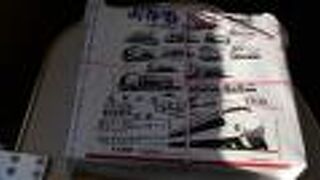 名古屋駅の老舗の駅弁店